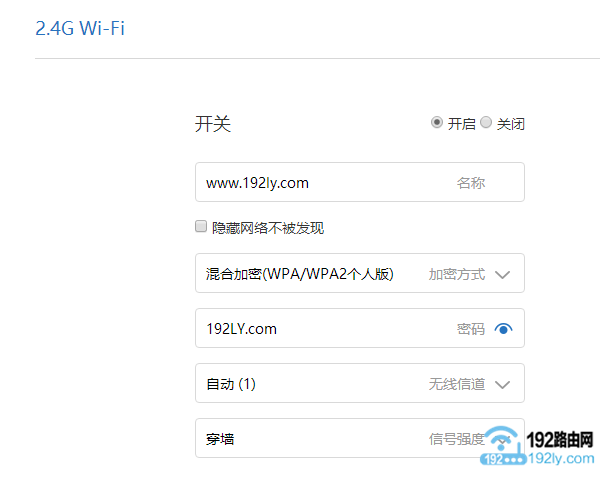小米路由器做二级路由器怎么设置？