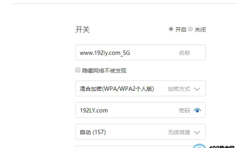 小米路由器wifi密码忘了怎么办？