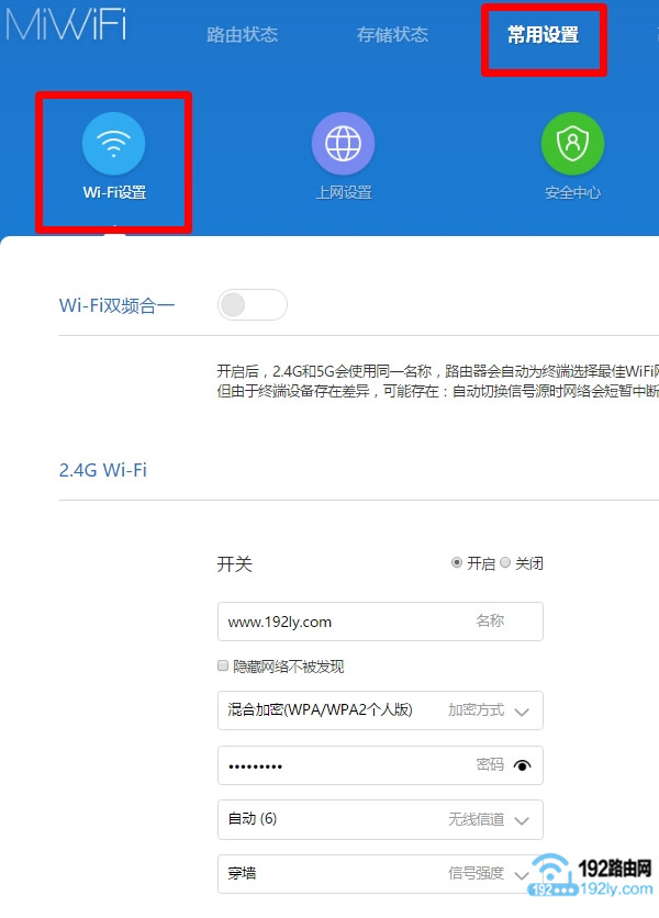 小米路由器有线桥接tplink设置方法
