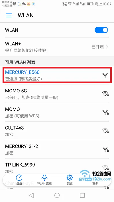 幻影路由器手机怎么设置?