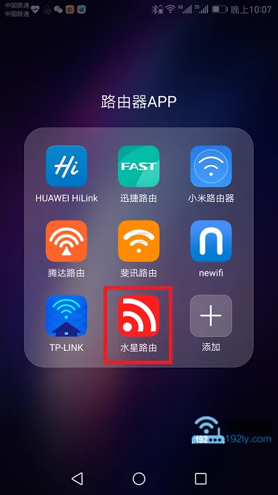 水星MW313R怎么用手机设置？