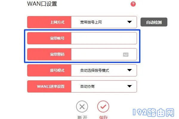 水星路由器连接wifi成功但上不了网怎么办？