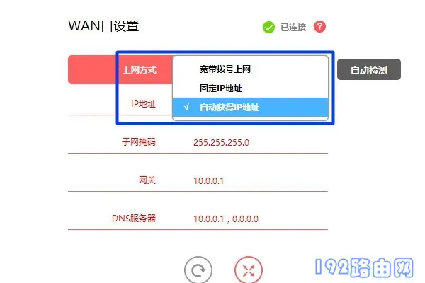 幻影D128路由器连不上网怎么办?