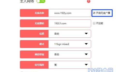 水星路由器没有wifi信号怎么办？