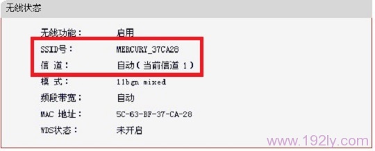 水星(MERCURY)MW150RM迷你无线路由器Client模式设置