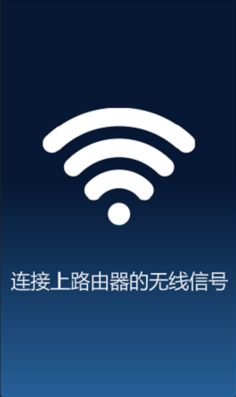 手机登录MW300R设置教程(V10-V15)