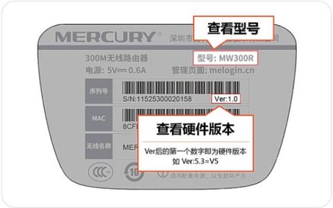 手机登录MW300R设置教程(V10-V15)