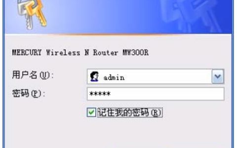 水星MW300R怎么隐藏wifi？