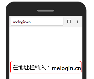水星MW300RE 300M无线扩展器怎么设置？(手机设置)