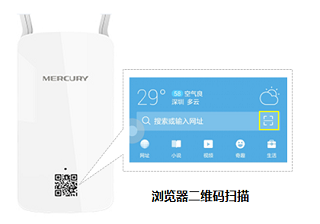 水星MW300RE 300M无线扩展器怎么设置？(手机设置)
