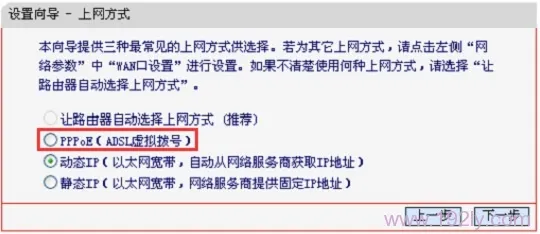 水星MW300RM路由器上选择“PPPoE(ADSL虚拟拨号)”
