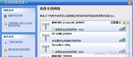 水星(MERCURY)MW300RM迷你路由器AP模式设置