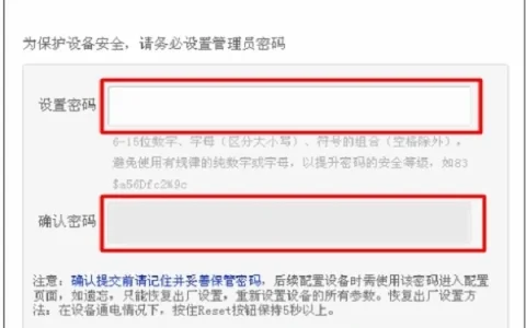 水星(MERCURY)MW3030R路由器管理员密码是多少？