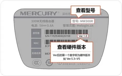 水星MW305R路由器怎么设置无线网络？