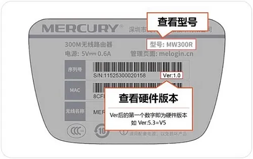 水星MW305R路由器怎么设置无线网络?