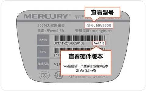 水星MW305R路由器修改密码教程