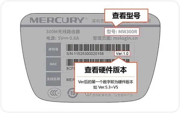 水星MW305R路由器修改密码教程