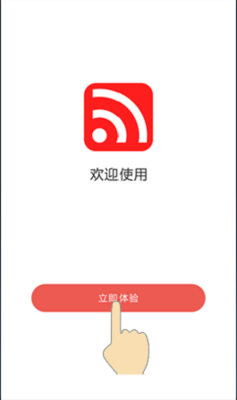 水星MW315R怎么用手机设置?