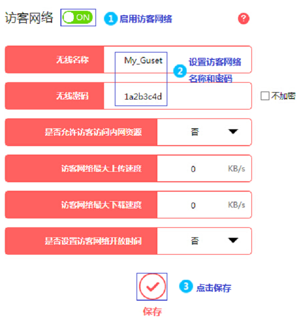 水星MW315R修改WiFi密码教程