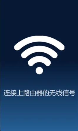 水星MW316R手机设置教程