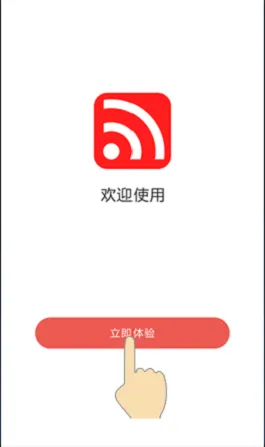 水星MW316R手机设置教程
