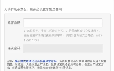 水星(MERCURY)MW316R管理员初始密码是多少?