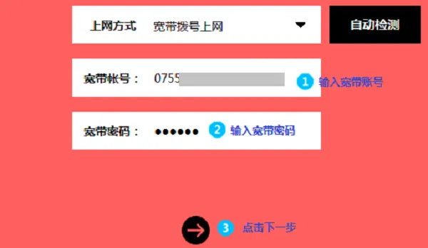 水星MW320R路由器设置:宽带拨号上网