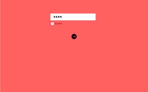 melogincn手机登录界面