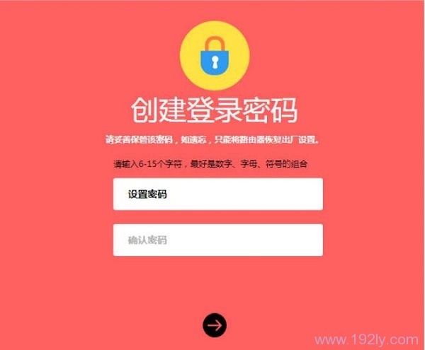 首次打开水星MW325R设置界面时，需要用户自己设置一个登录密码
