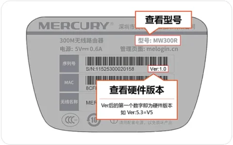 水星(MERCURY)MW450R V4无线路由器设置方法