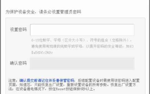 水星MW456R默认密码是多少？
