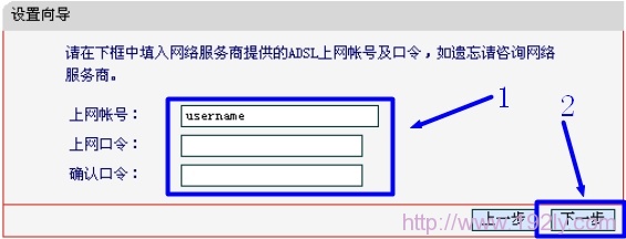 Mercury-MW310R路由器设置上网帐号和密码 Mercury-MW310R路由器设置上网帐号和密码