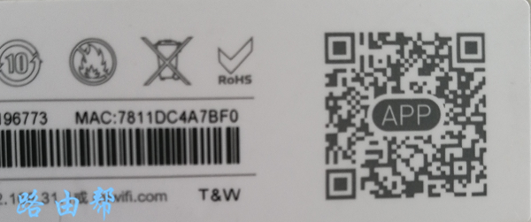 小米路由器app怎么设置上网?