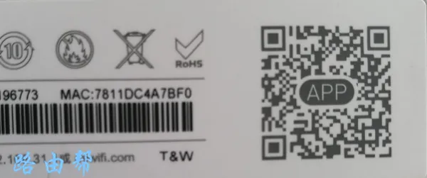 扫描底部的二维码,下载小米路由器app客户端