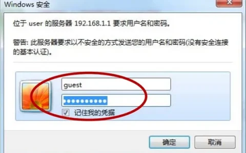 磊科路由器如何隐藏wifi信号？