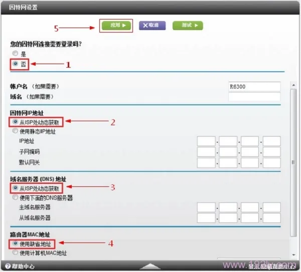 NETGEAR R6220路由器上设置动态IP上网