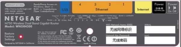 查看NETGEAR WNDR4300路由器预设的wifi名称、密码