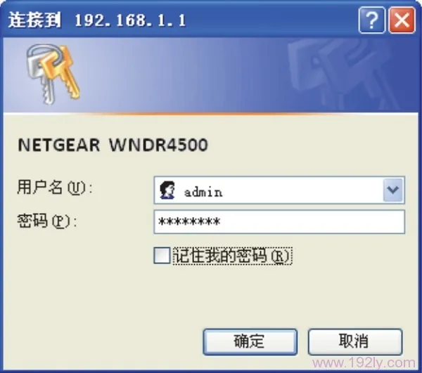 输入用户名:admin 密码:password,登录到WNDR4500的设置界面