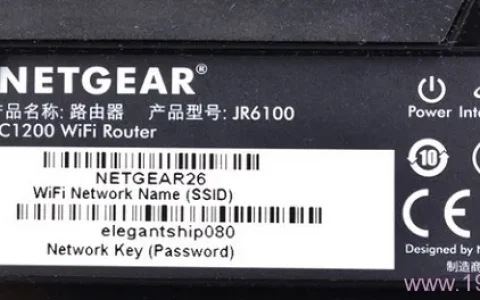 网件(NETGEAR)默认无线wifi密码是多少?