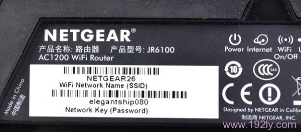 网件(NETGEAR)路由器背部的铭牌
