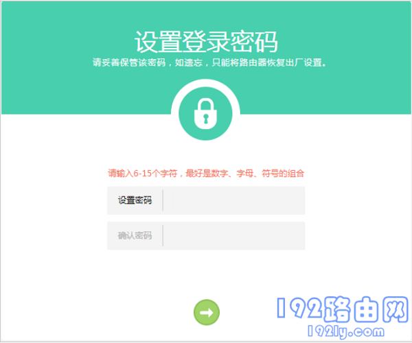 新版TP-Link TL-WR842N路由器怎么设置？