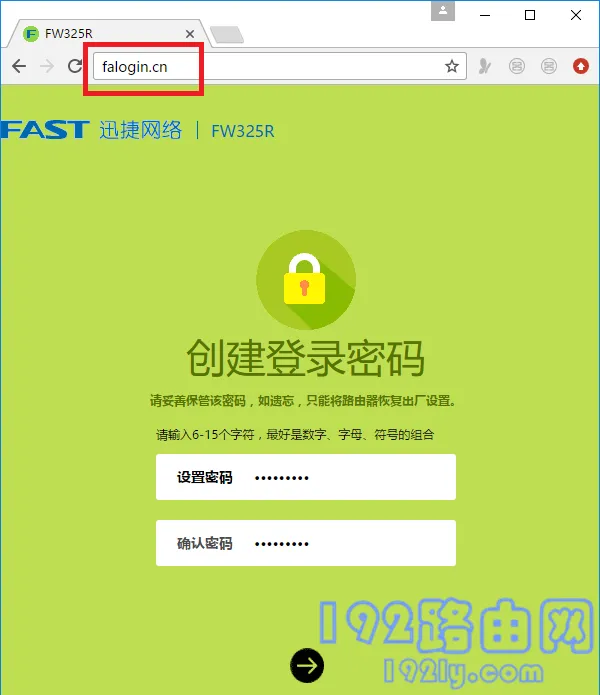 falogin.cn官网登录