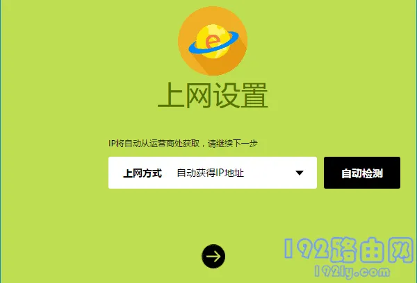 迅捷FAC1203R路由器怎么设置？
