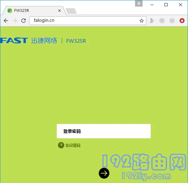 迅捷fw315r登录密码是多少？