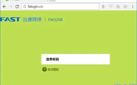 fast路由器设置隐藏wifi信号