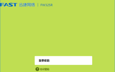 falogin.cn登录密码是多少？
