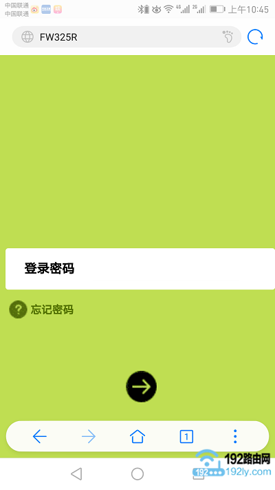 怎么用手机修改迅捷(FAST)路由器wifi密码?
