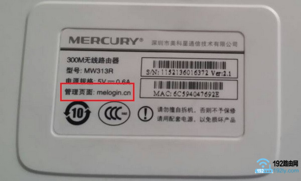 新买的水星(MERCURY)路由器怎么设置才能连上宽带？