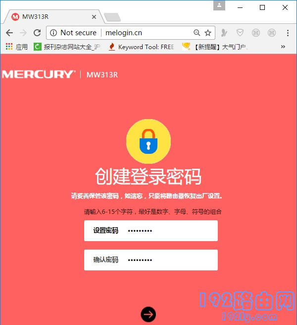 melogin.cn路由器设置步骤