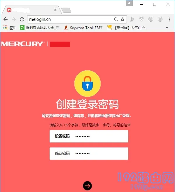 mercury路由器登录密码是什么?